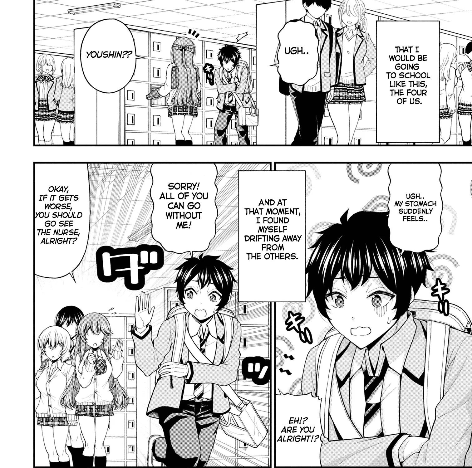 An Introvert's Hookup Hiccups: This Gyaru Is Head Over Heels for Me!, chapter 27, page 51