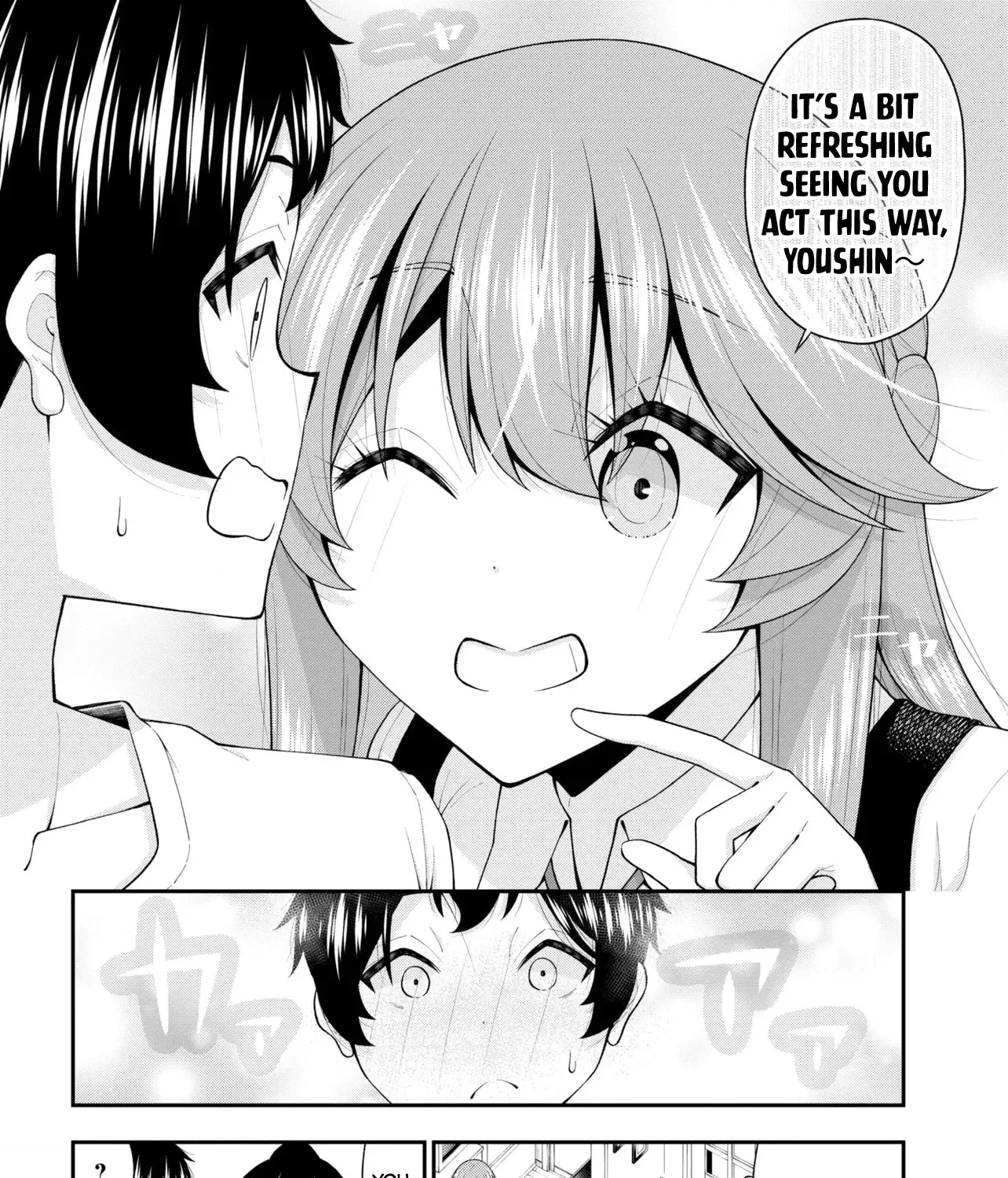 An Introvert's Hookup Hiccups: This Gyaru Is Head Over Heels for Me!, chapter 30, page 19