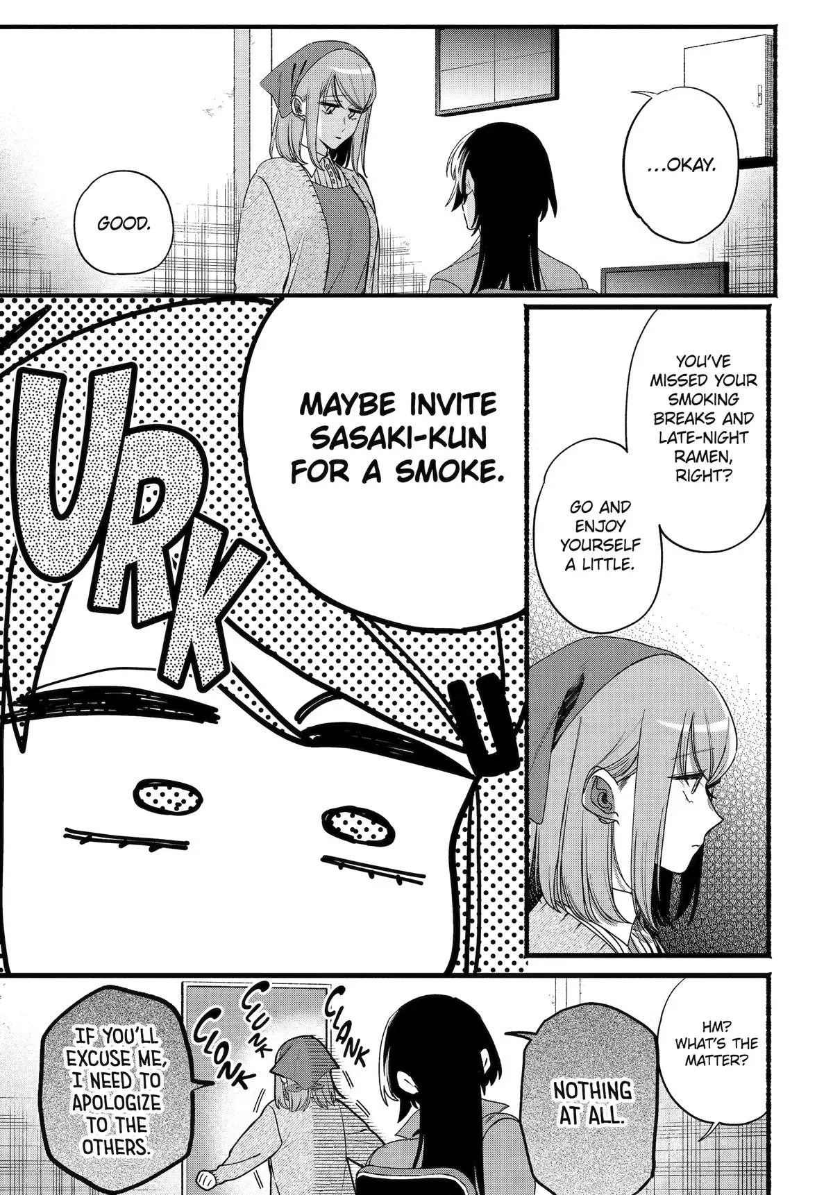 Super no Ura de Yani Suu Futari, chapter 63, page 4