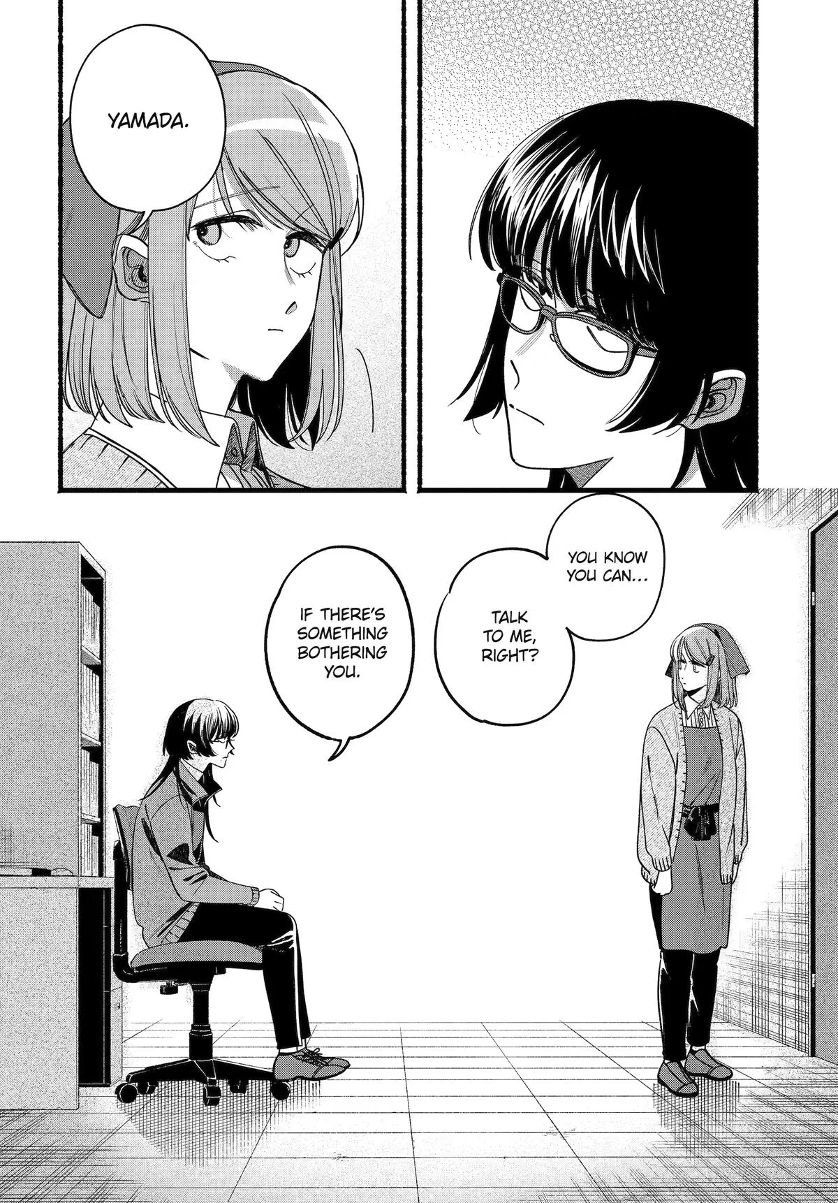 Super no Ura de Yani Suu Futari, chapter 63, page 5