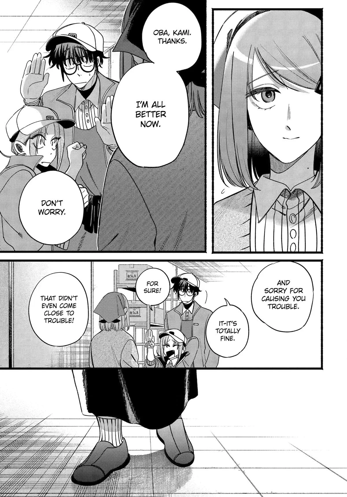 Super no Ura de Yani Suu Futari, chapter 63, page 10