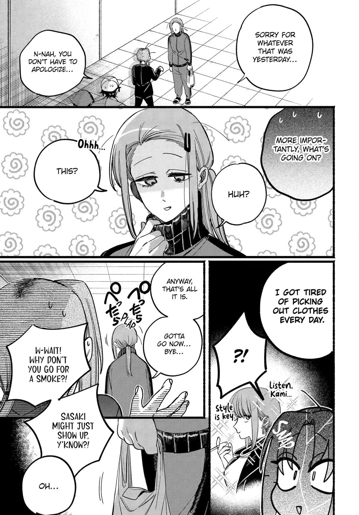 Super no Ura de Yani Suu Futari, chapter 63, page 32