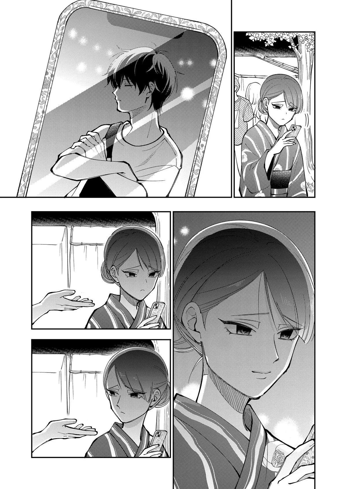 Unexciting Date, chapter 40, page 15
