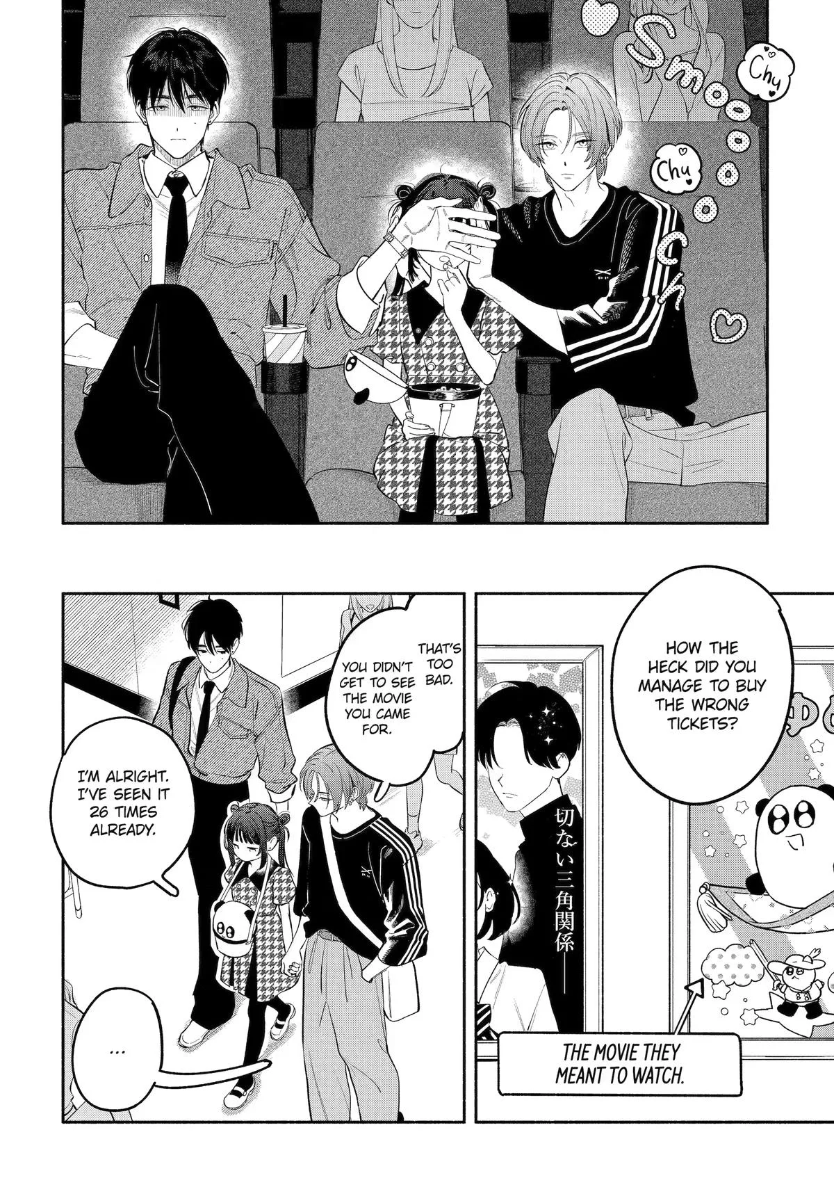 Yang Can’t Live Alone, chapter 14, page 28