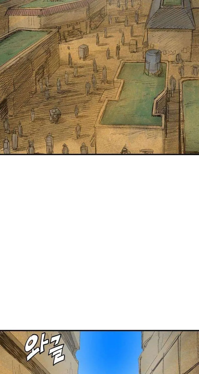 The Bone Uncle, chapter 11, page 41