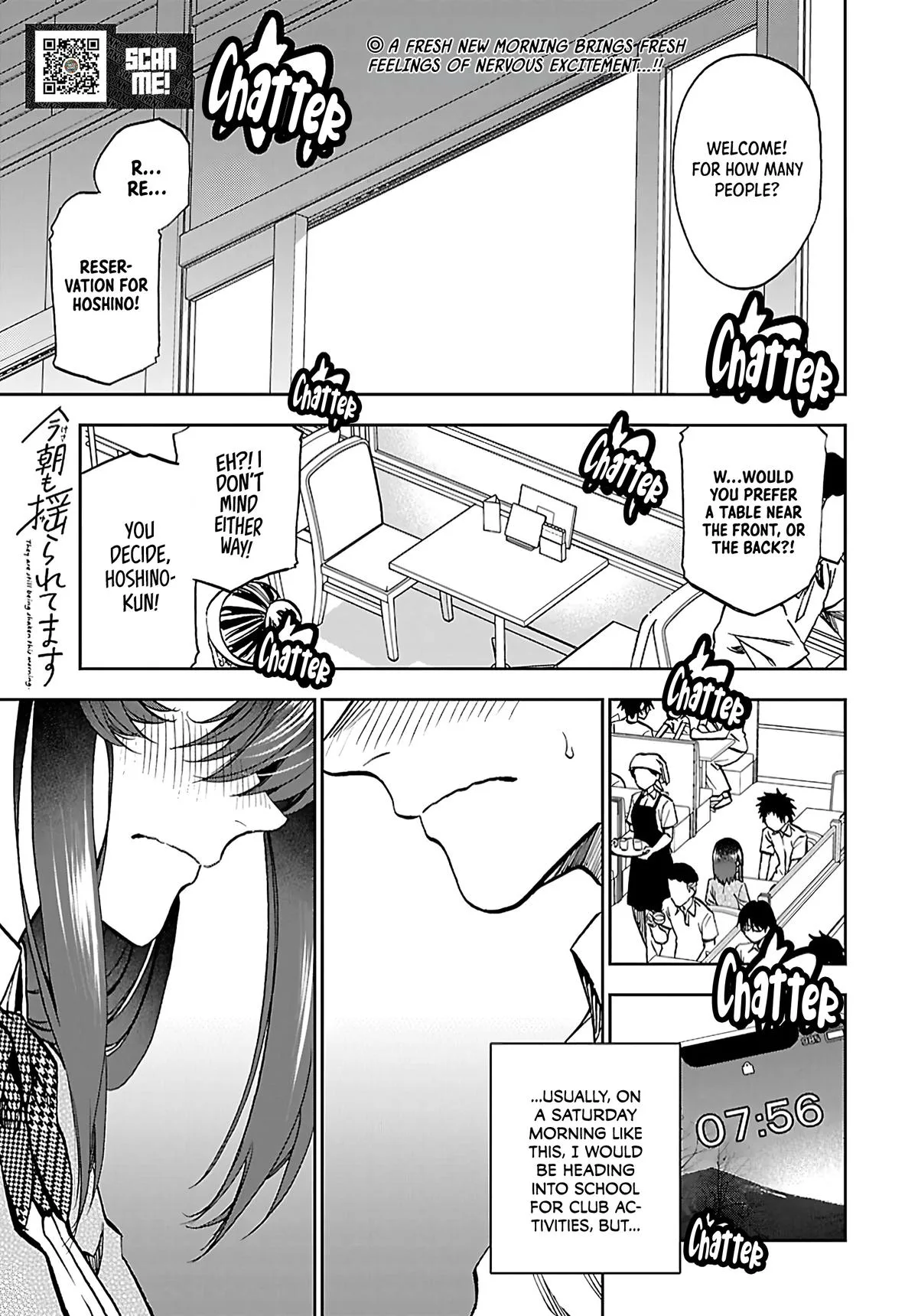 Kesa Mo Yuraretemasu, chapter 49, page 1