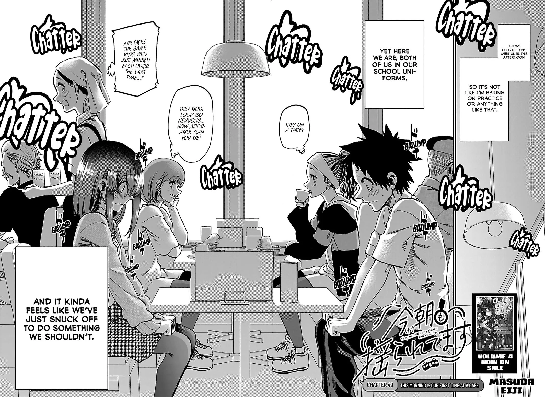 Kesa Mo Yuraretemasu, chapter 49, page 2