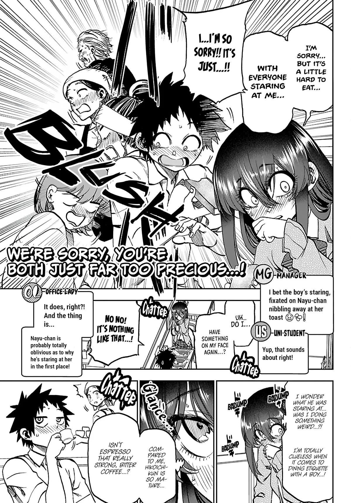 Kesa Mo Yuraretemasu, chapter 49, page 8