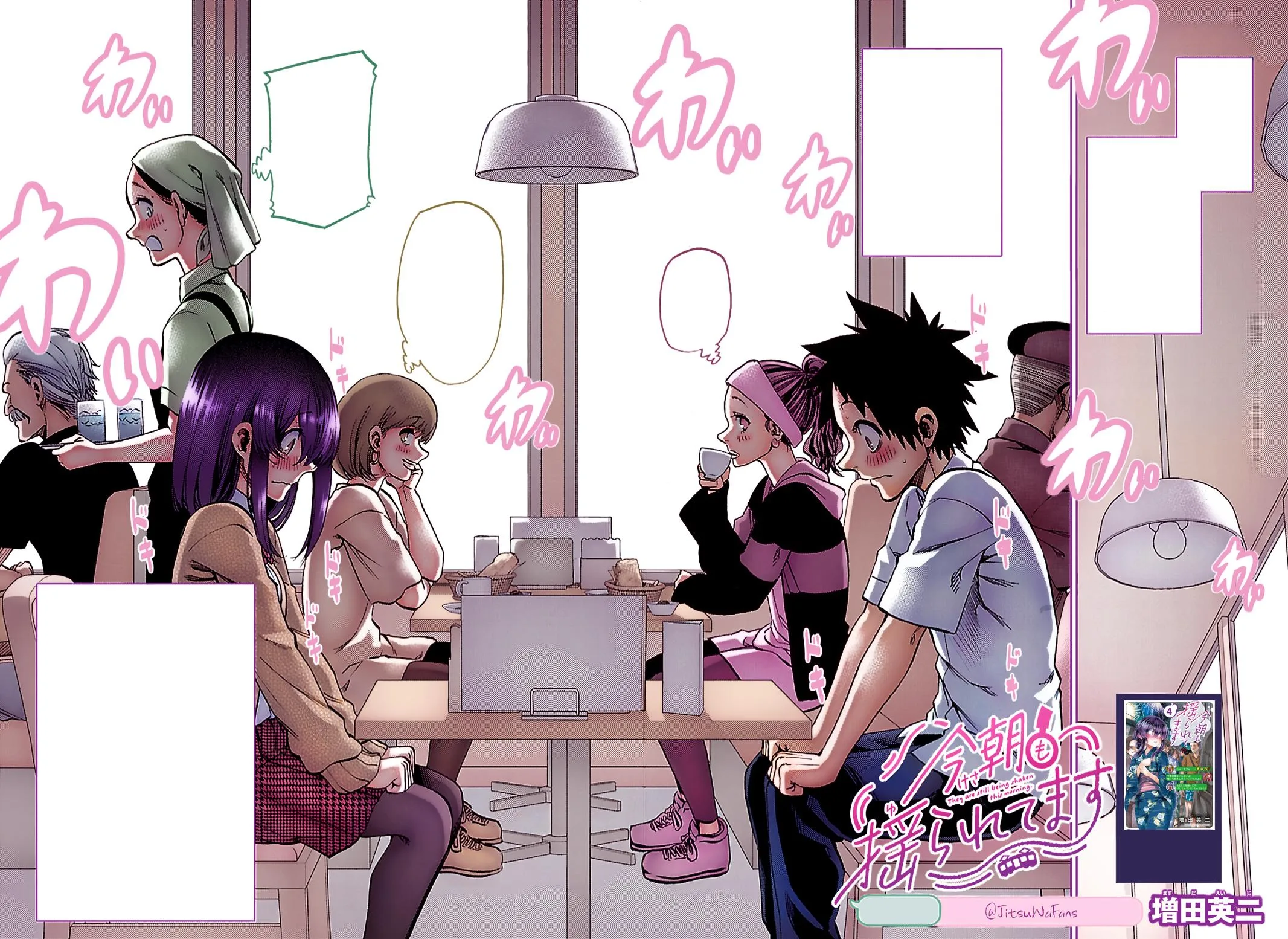 Kesa Mo Yuraretemasu, chapter 49, page 19