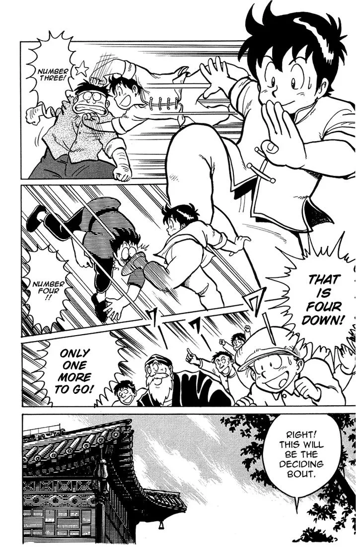 Tekken Chinmi, chapter 3, page 18
