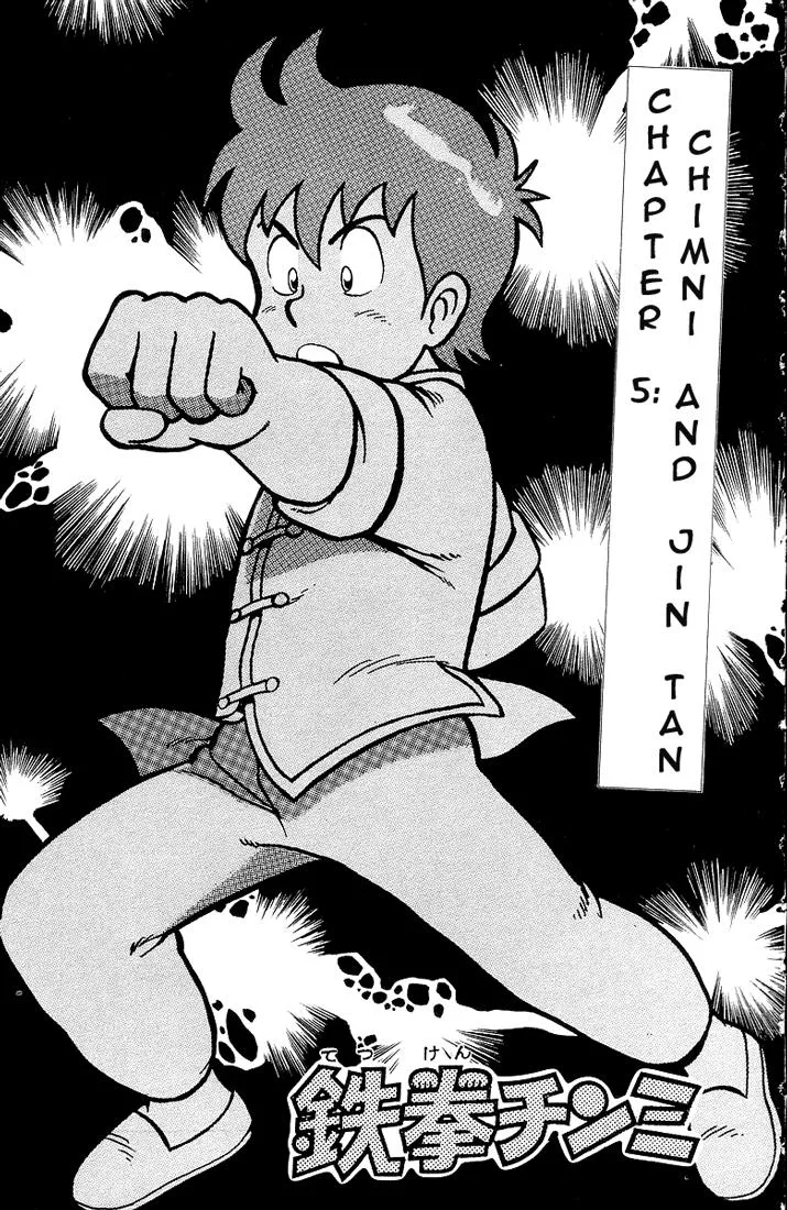 Tekken Chinmi, chapter 5, page 1