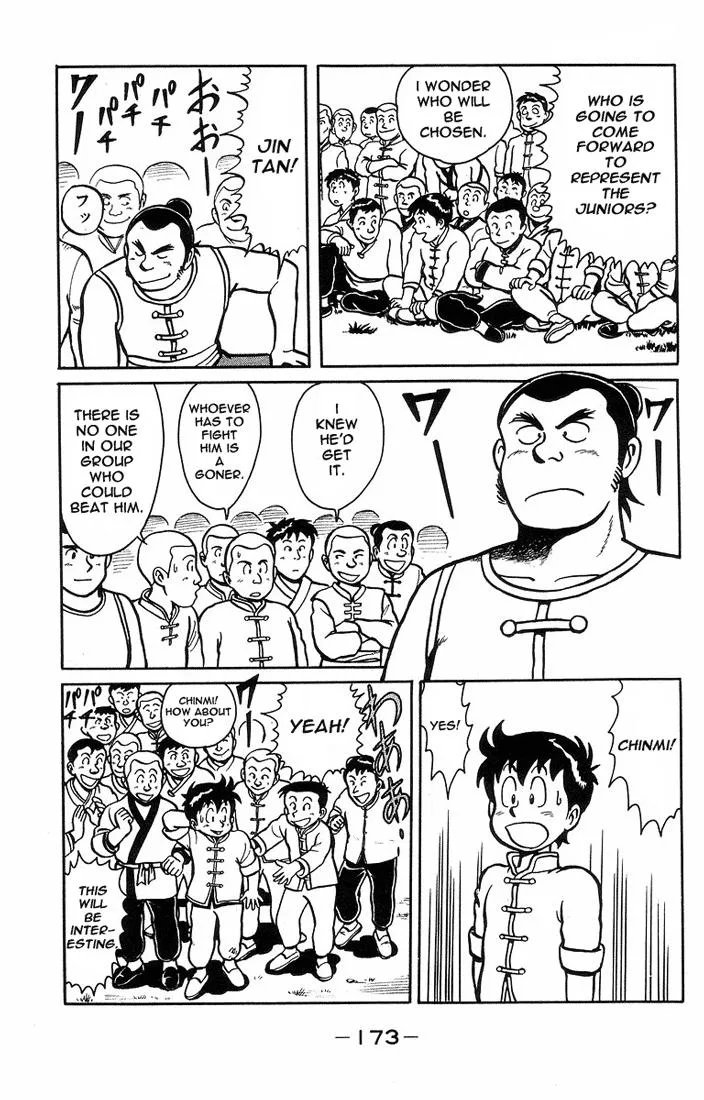 Tekken Chinmi, chapter 5, page 19