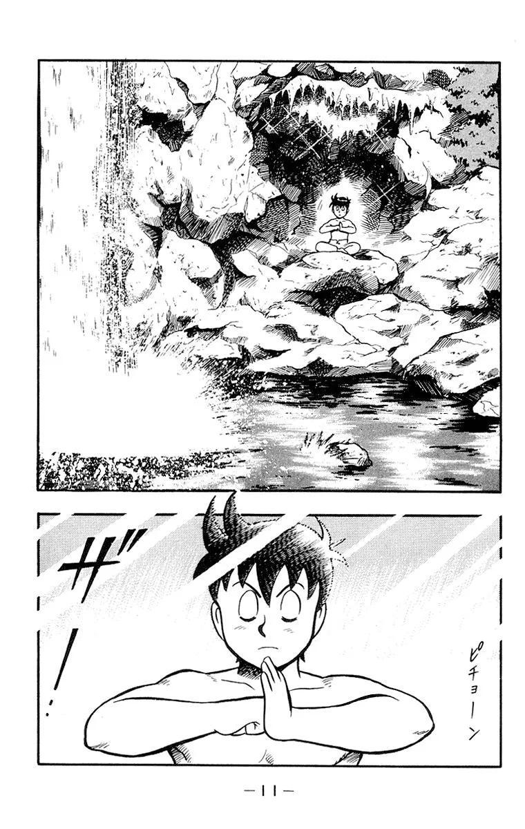 Tekken Chinmi, chapter 15, page 14