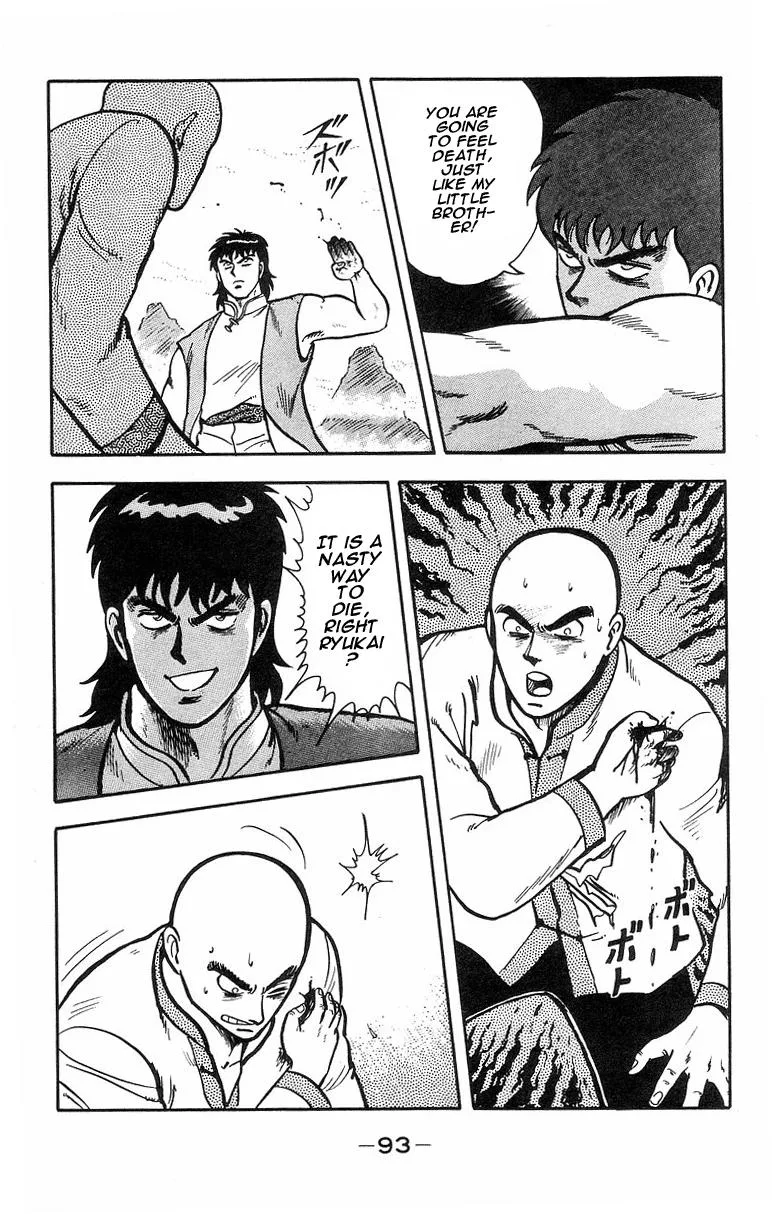 Tekken Chinmi, chapter 16, page 36