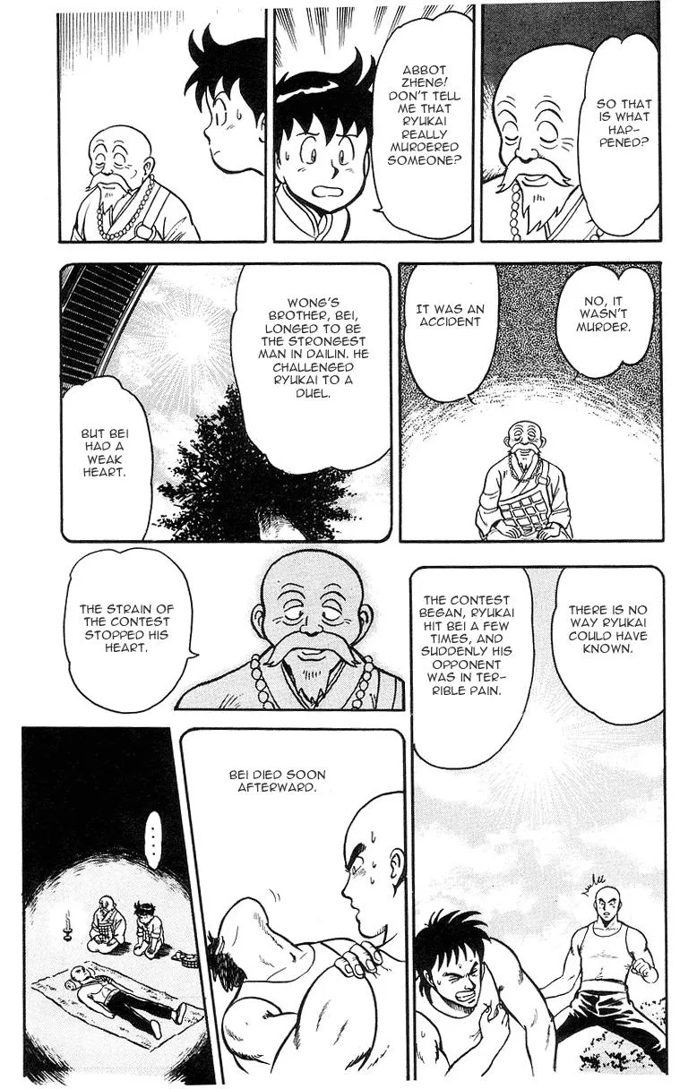 Tekken Chinmi, chapter 16, page 44