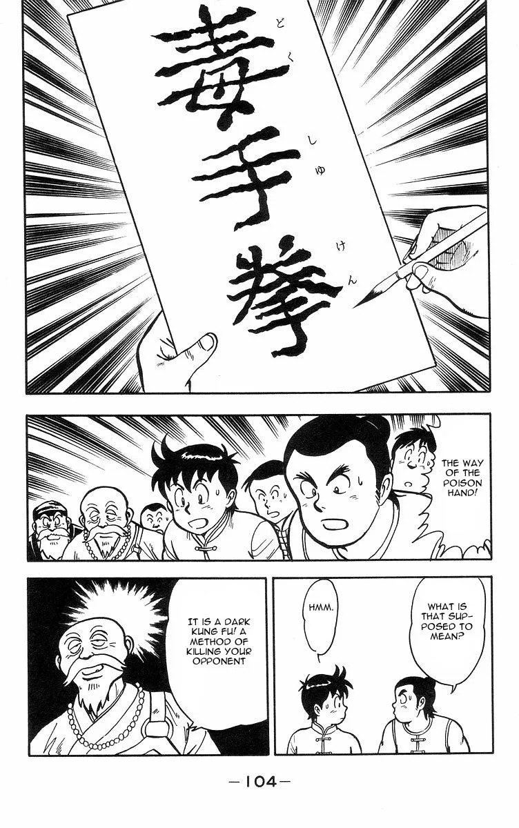 Tekken Chinmi, chapter 16, page 47