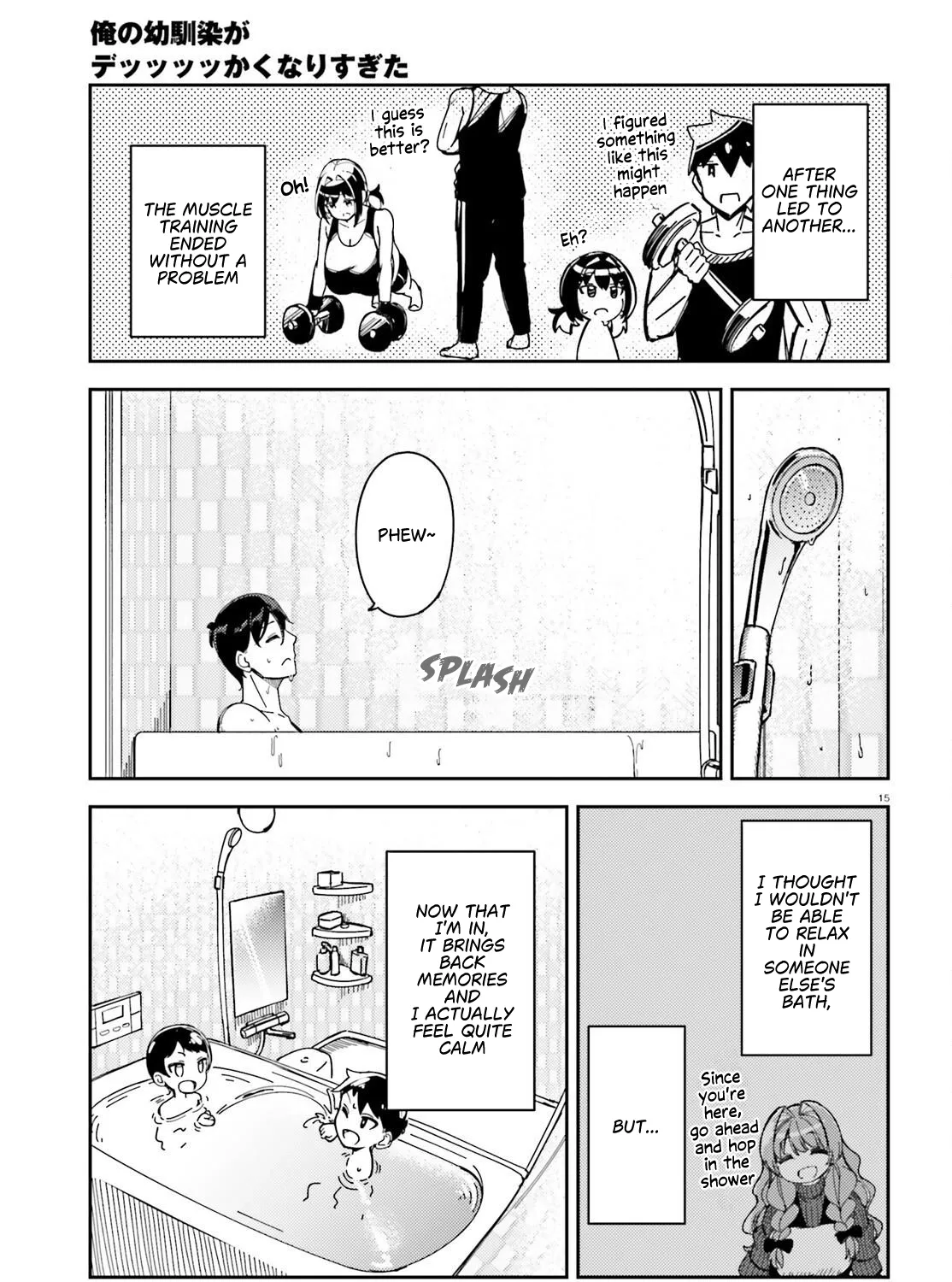My Childhood Friend Has Grown Too Much, chapter 4, page 31