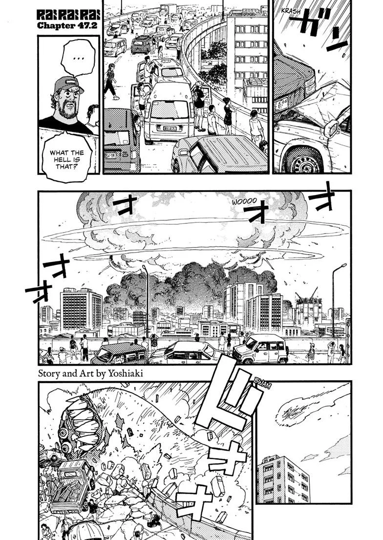 Rairairai, chapter 47.2, page 1