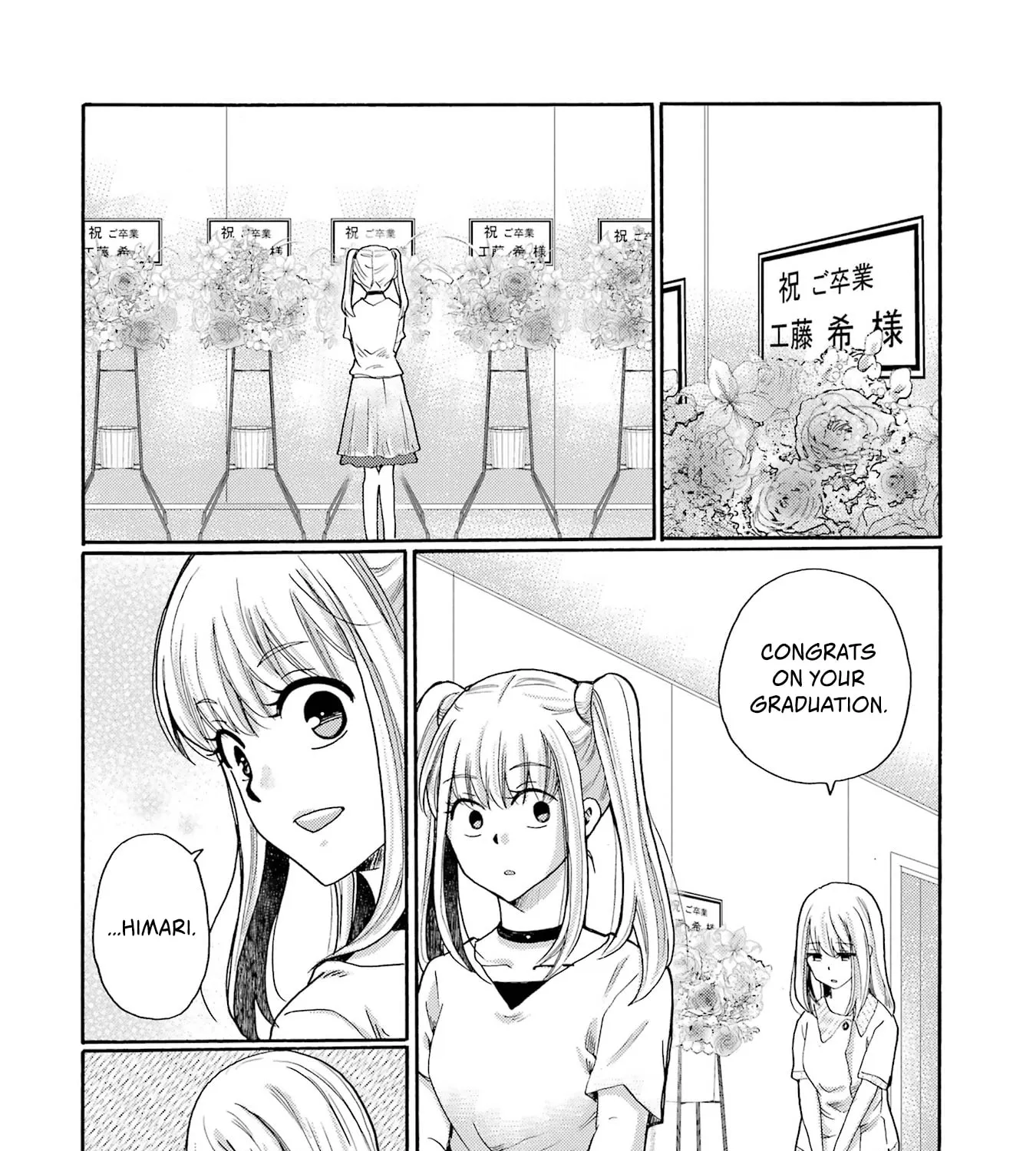 Let’s Start The Closing Meeting. ~ So Begins The Bullying Trial ~, chapter 12, page 27