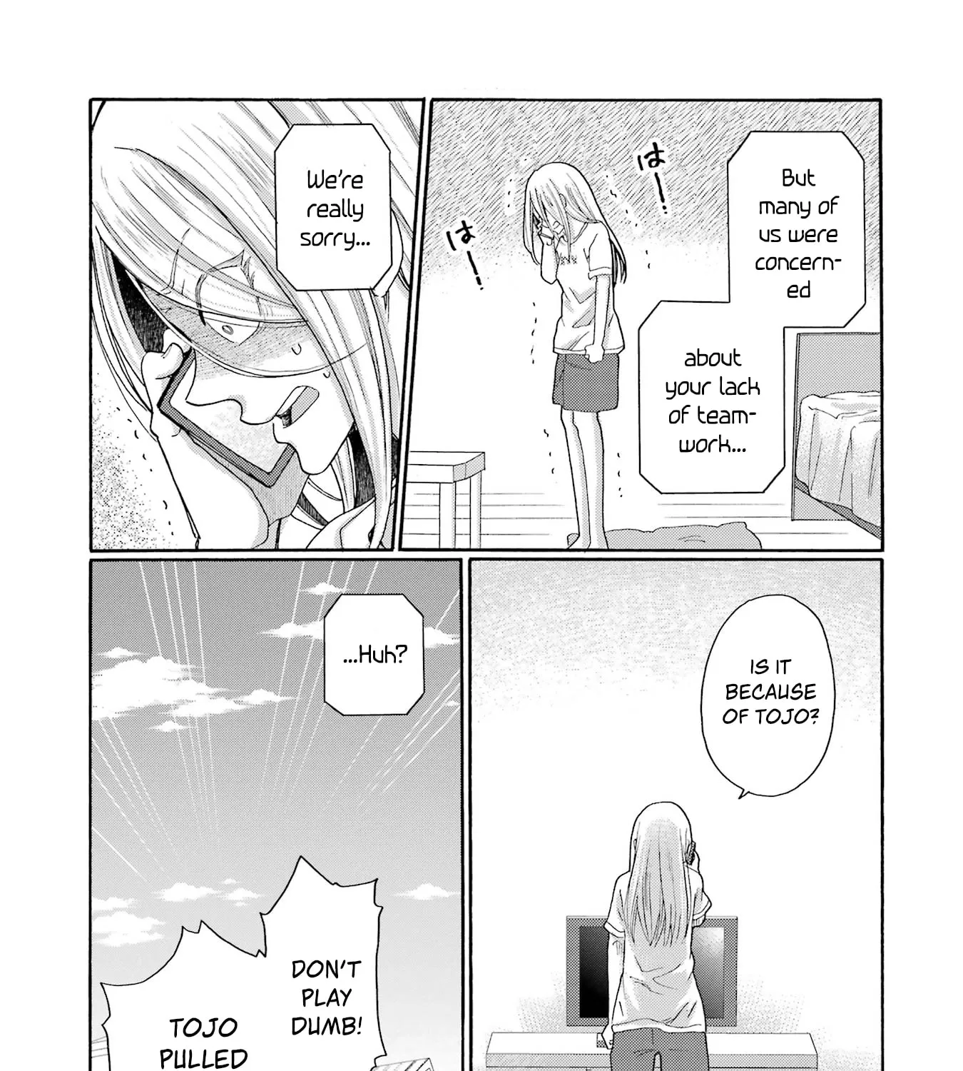 Let’s Start The Closing Meeting. ~ So Begins The Bullying Trial ~, chapter 12, page 41