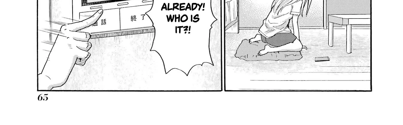Let’s Start The Closing Meeting. ~ So Begins The Bullying Trial ~, chapter 12, page 46