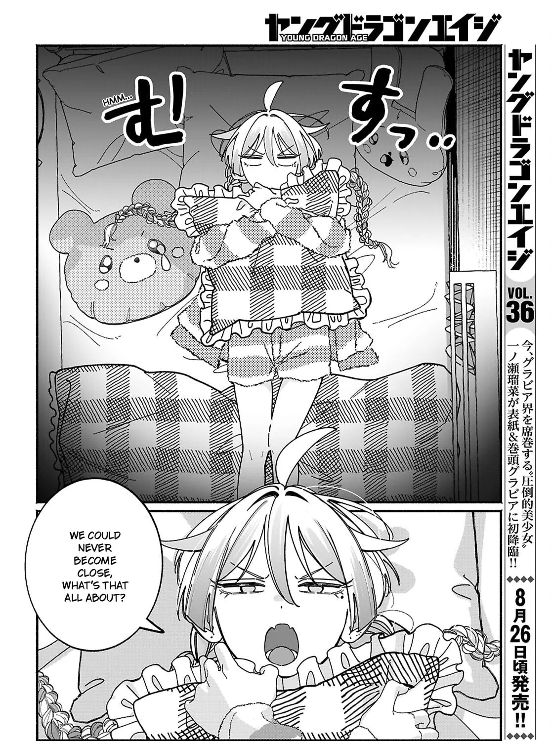 My Friend's Sister Is Scary but Nice, chapter 17, page 3