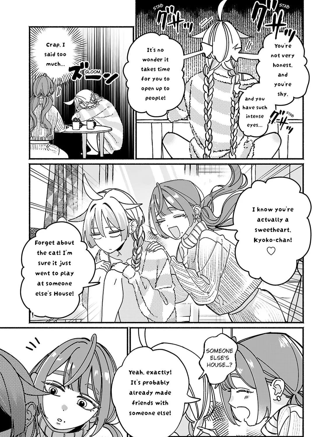 My Friend's Sister Is Scary but Nice, chapter 17, page 23