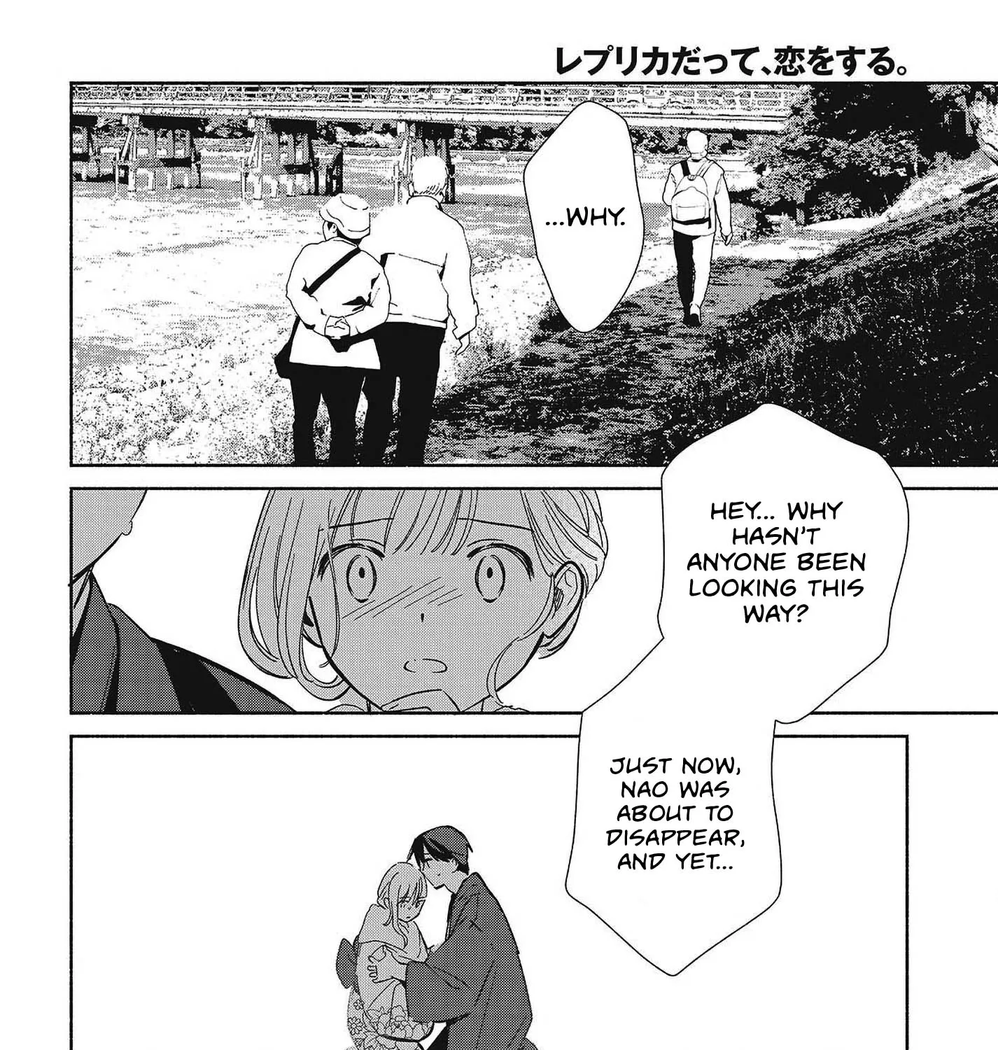 Even a Replica Can Fall in Love, chapter 34, page 43