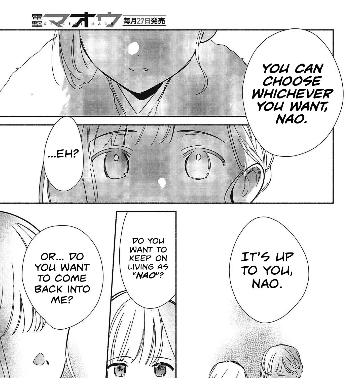 Even a Replica Can Fall in Love, chapter 34, page 69