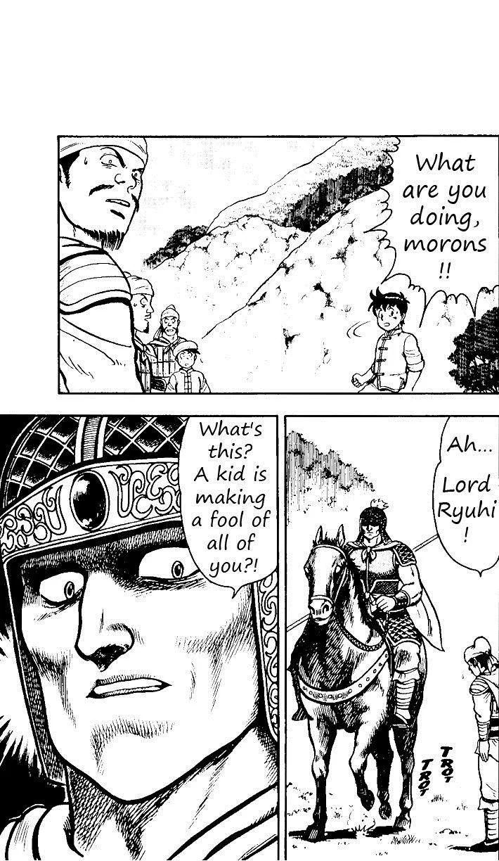 Tekken Chinmi, chapter 19, page 27