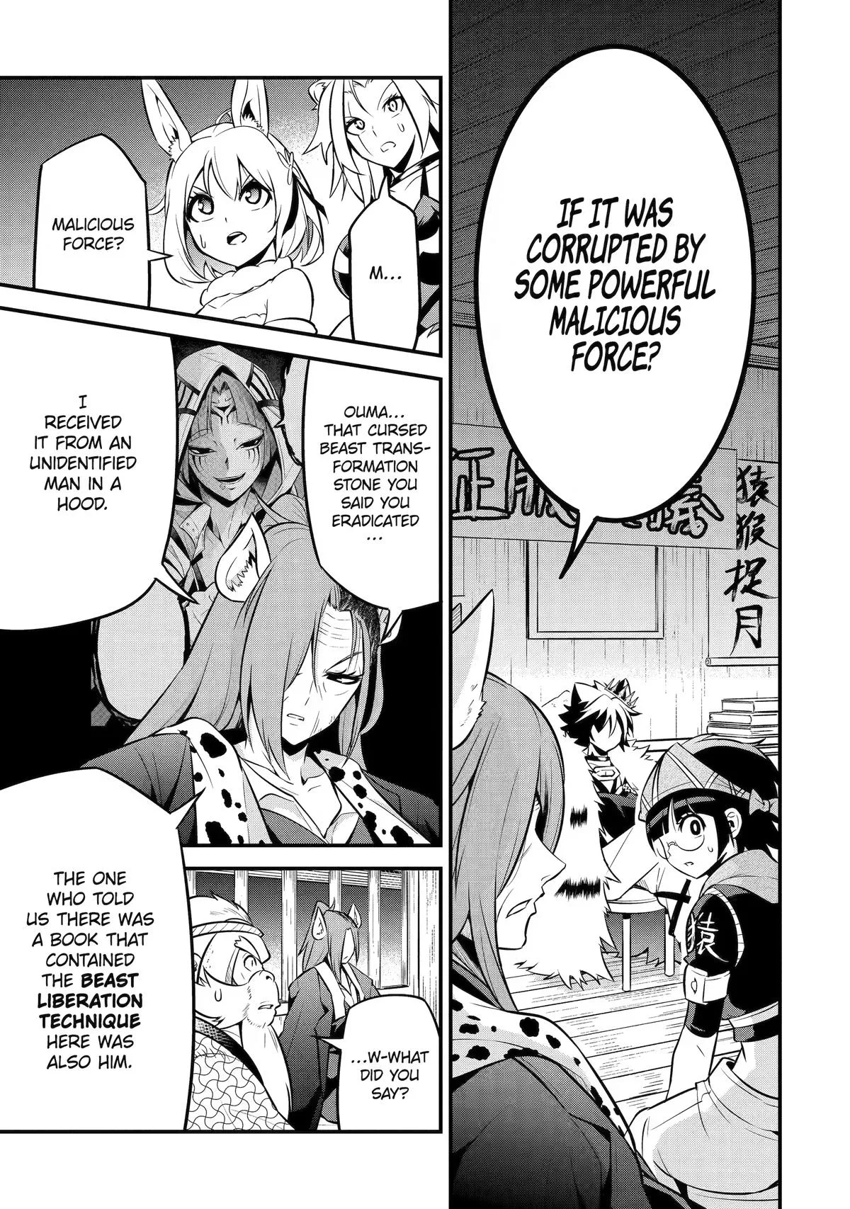 The Beast King Ouma Reconquers the World, chapter 11, page 7