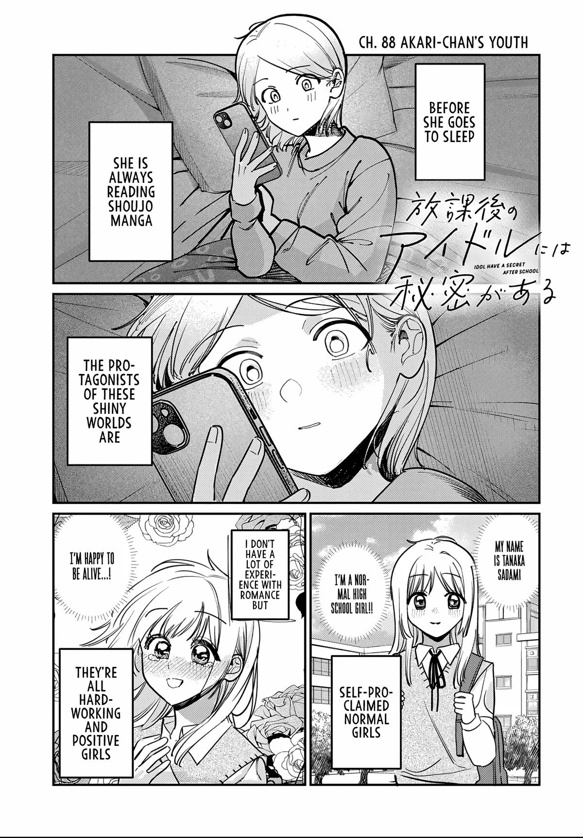 Houkago no Idol ni wa Himitsu ga aru, chapter 88, page 1