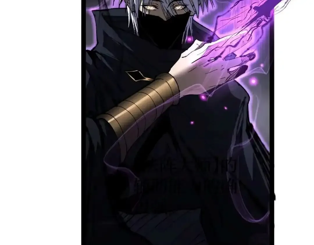 God-level Assassin, I’m the Shadow, chapter 131, page 33