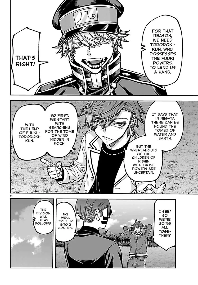 Tougen Anki, chapter 280, page 13