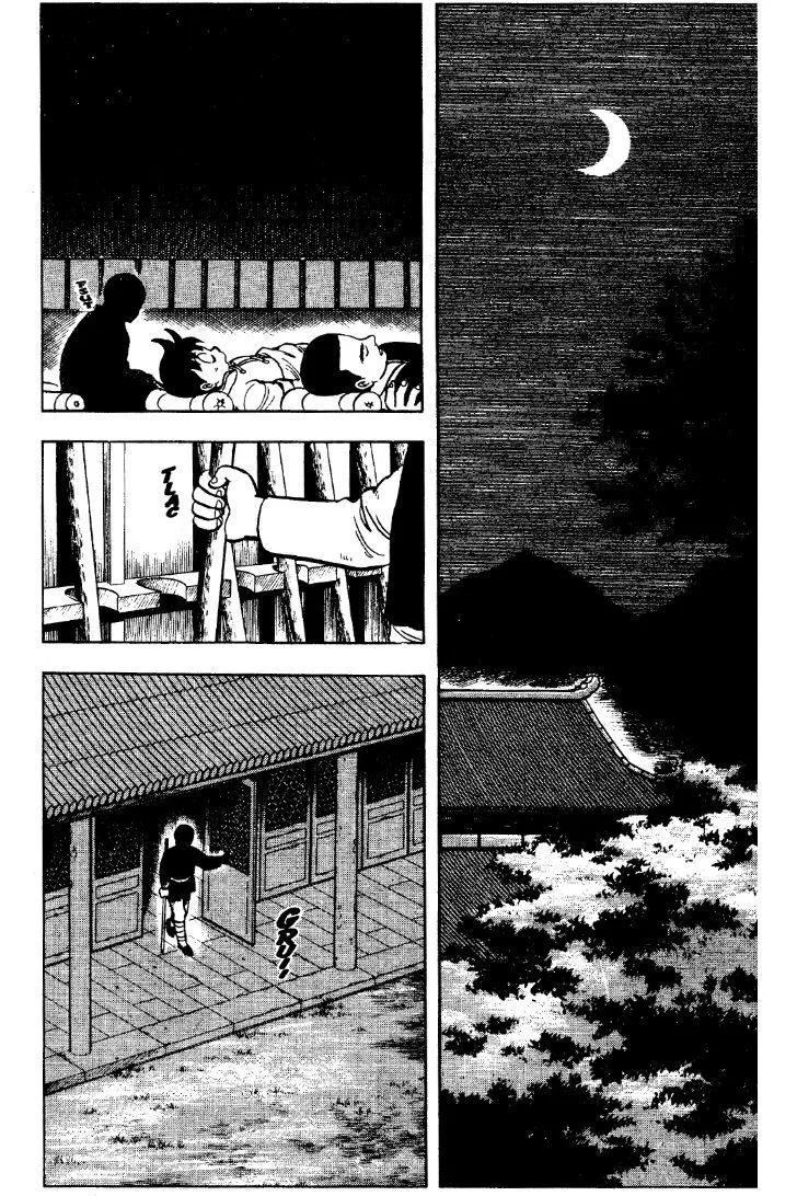 Tekken Chinmi, chapter 27, page 57