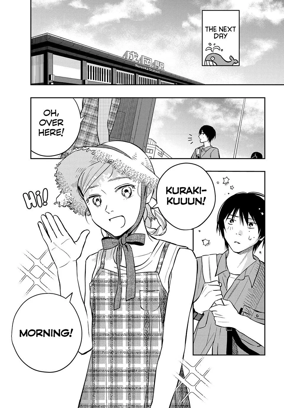 Dazzling Spring Days, chapter 12, page 5