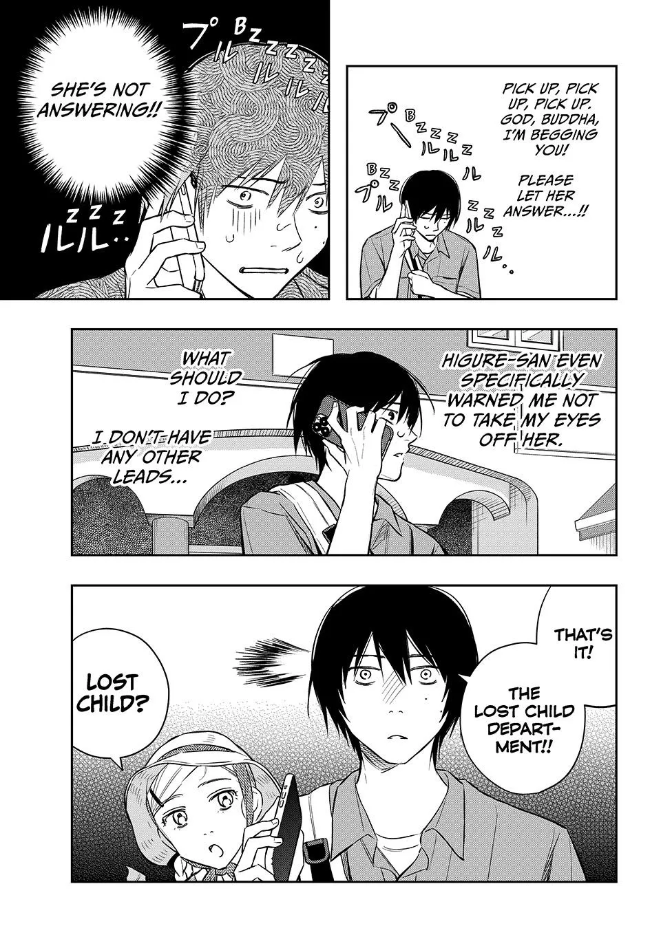 Dazzling Spring Days, chapter 13, page 3