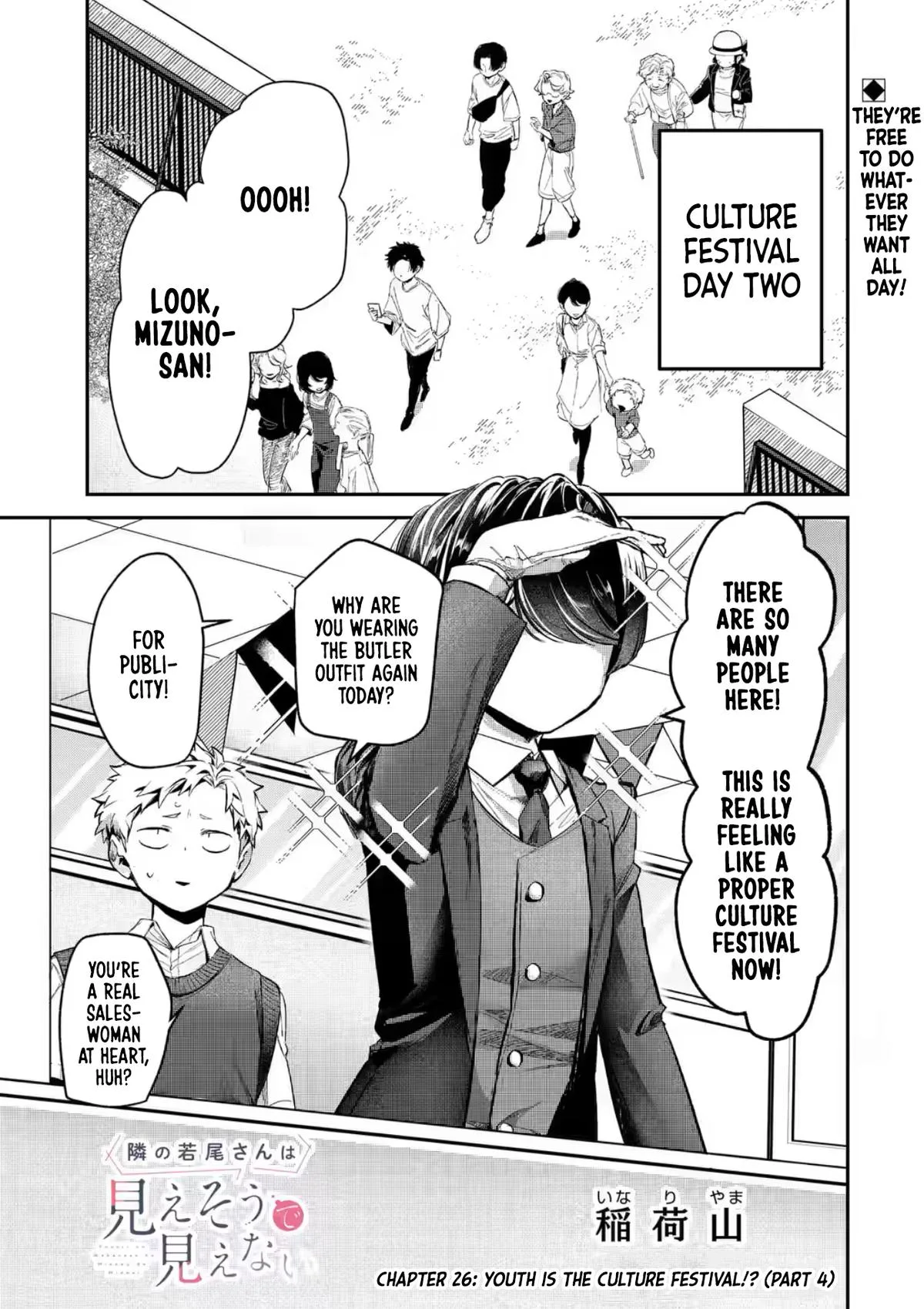 My Seatmate Wakao-san's Face Is Almost Visible but It's Not, chapter 26, page 1