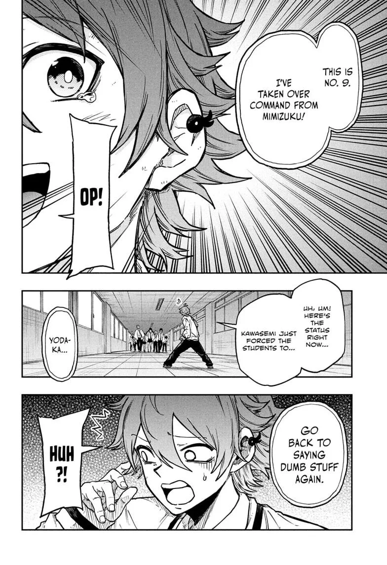 Shinobi Undercover Manga, chapter 92, page 20