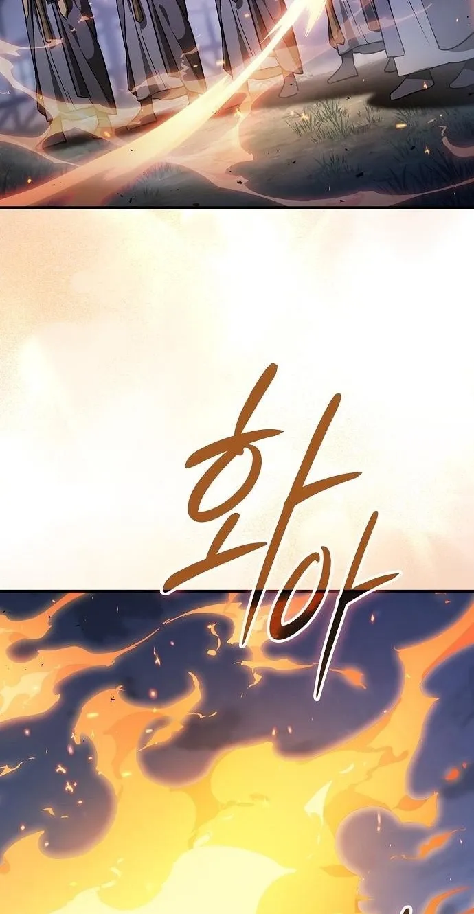 The Sword-Eating Swordmaster, chapter 40, page 34