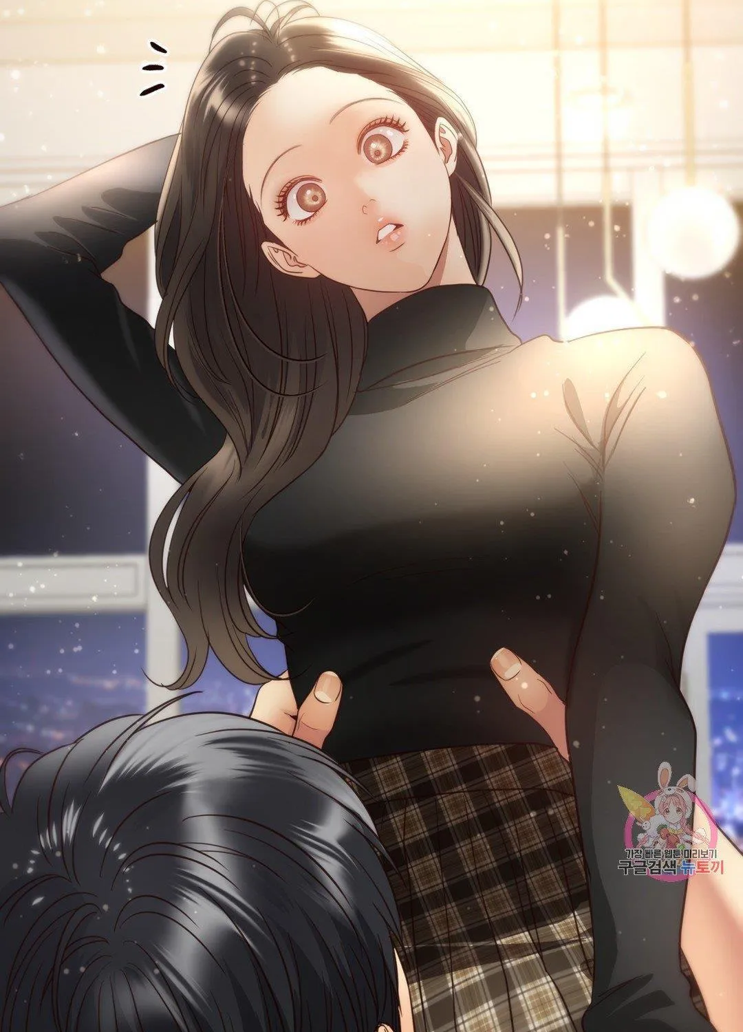 Daytime Star, chapter 71.5, page 3