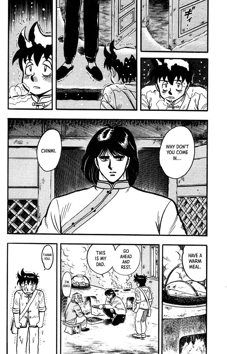 Tekken Chinmi, chapter 42, page 10