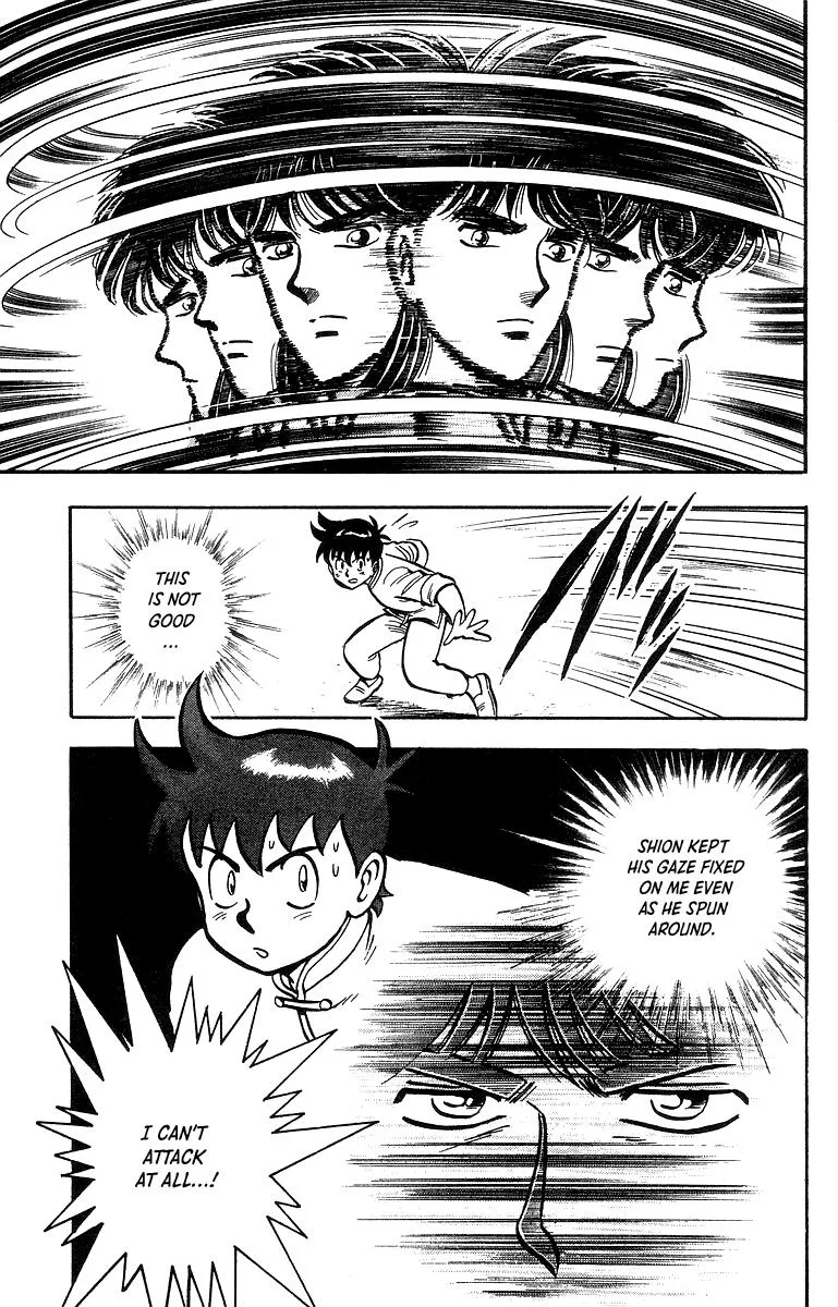 Tekken Chinmi, chapter 42, page 17