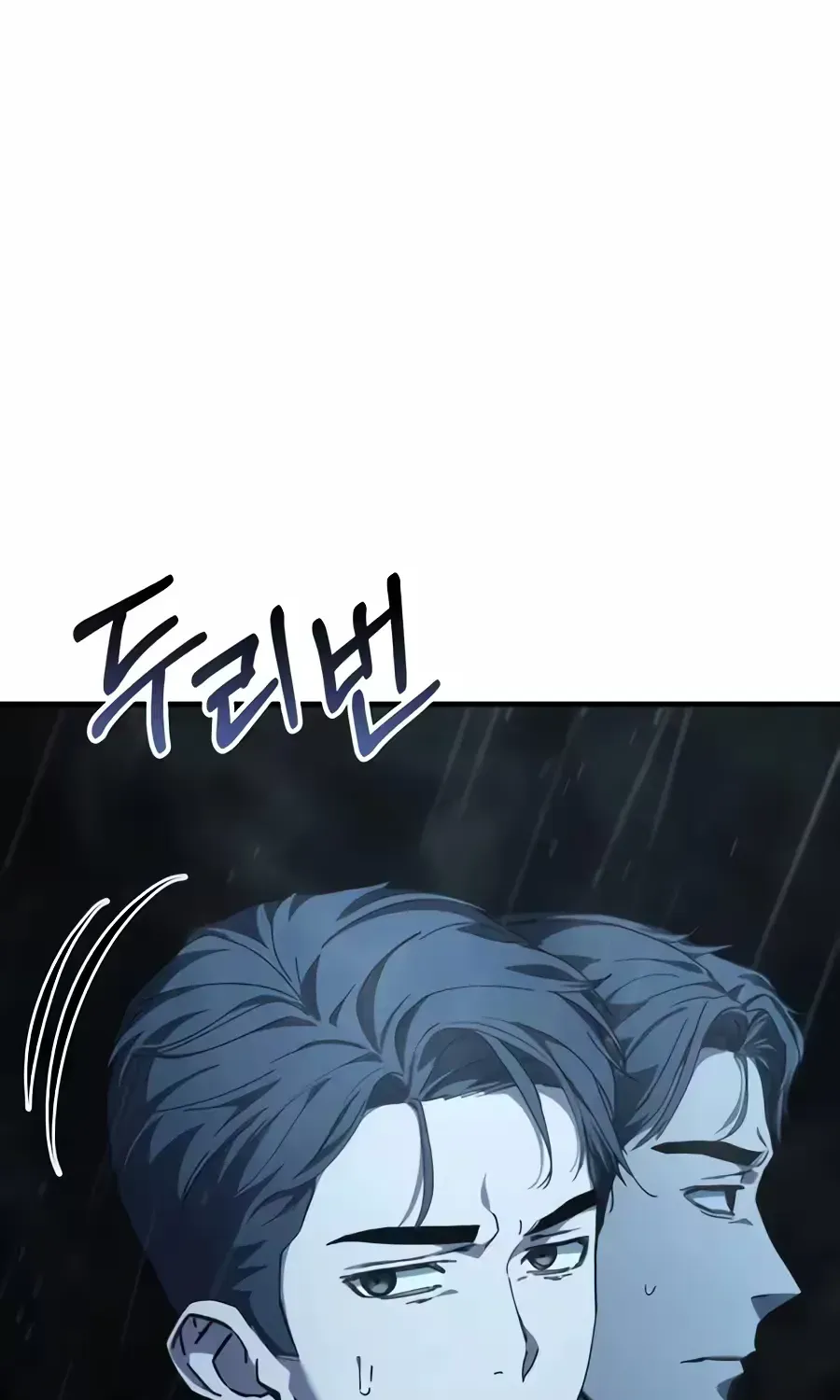 Goblin Inc, chapter 7, page 12