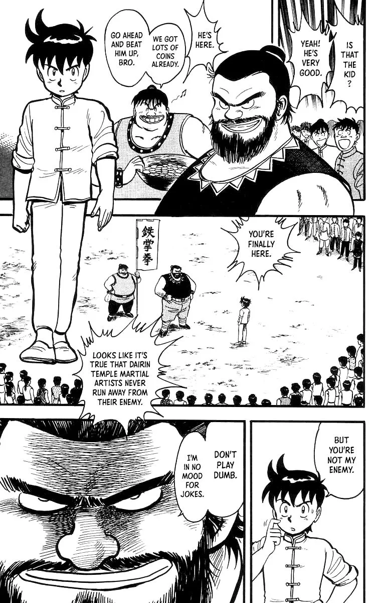 Tekken Chinmi, chapter 49, page 5