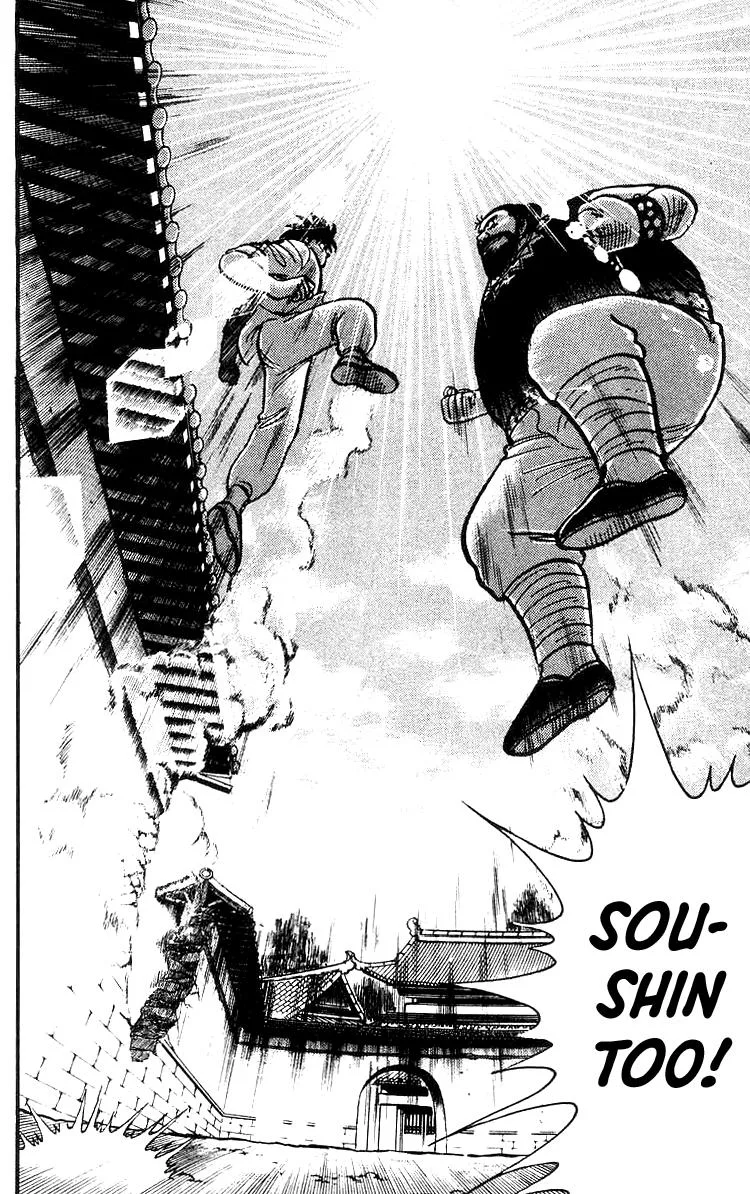 Tekken Chinmi, chapter 49, page 24