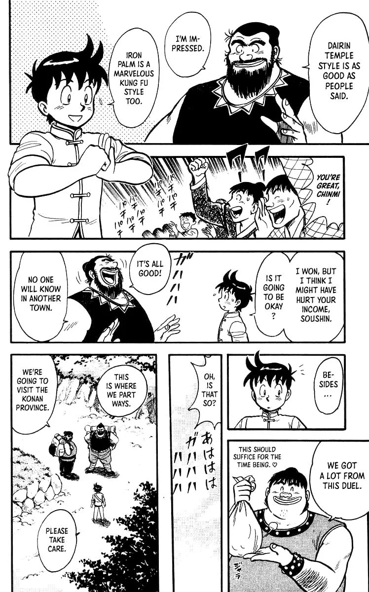 Tekken Chinmi, chapter 49, page 32