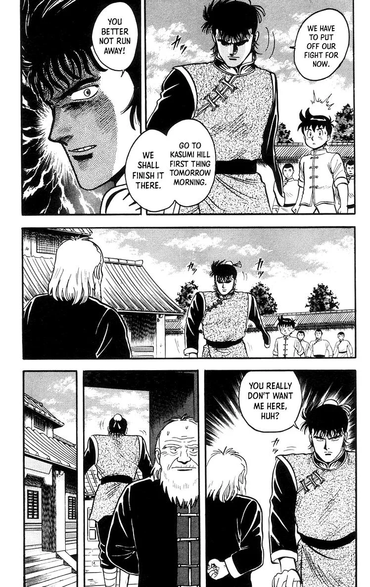 Tekken Chinmi, chapter 68, page 5