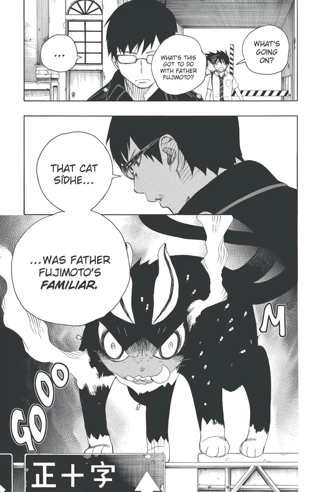 Blue Exorcist, chapter 8, page 27