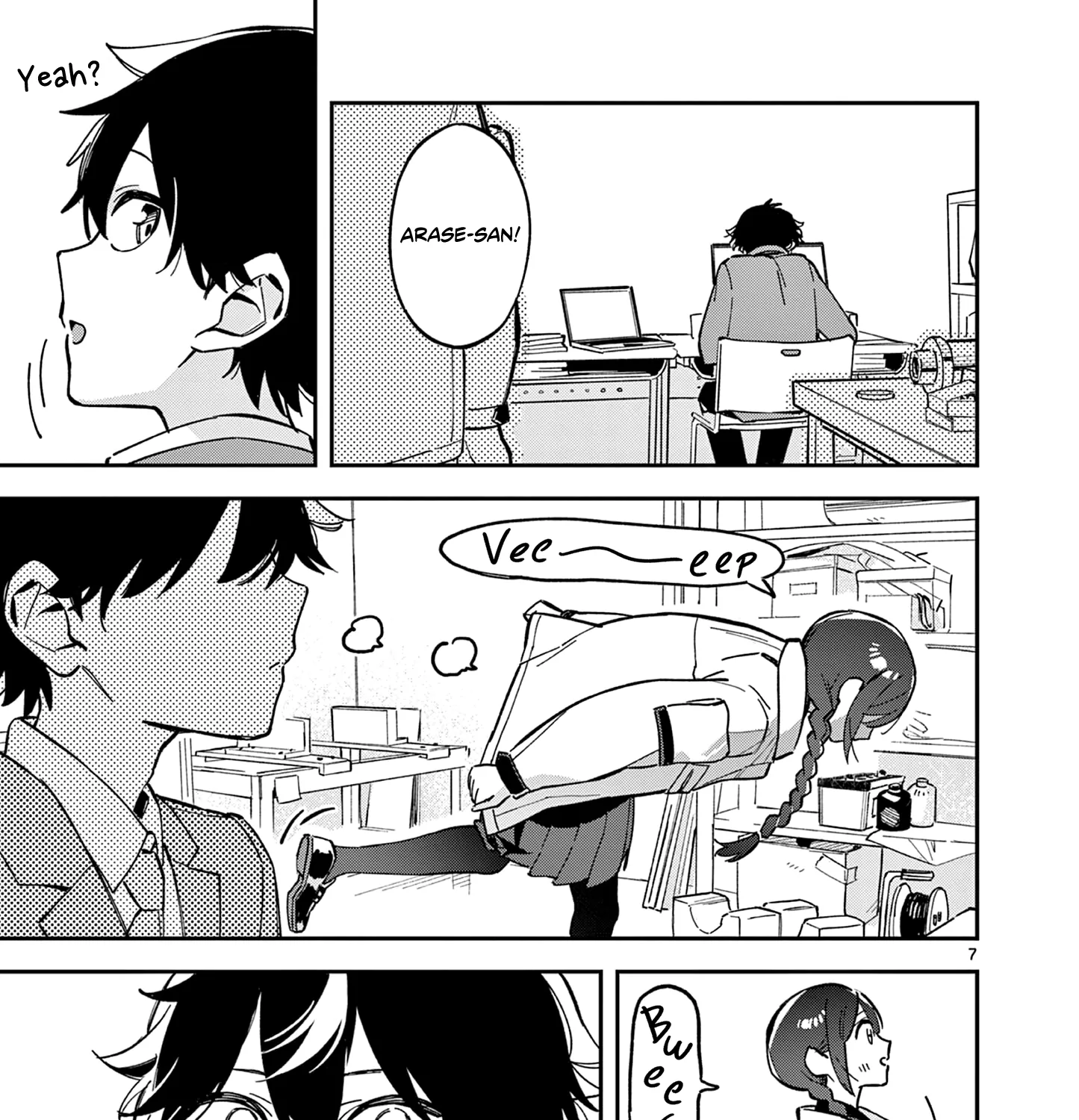 After School, We Wander in Space, chapter 2, page 13